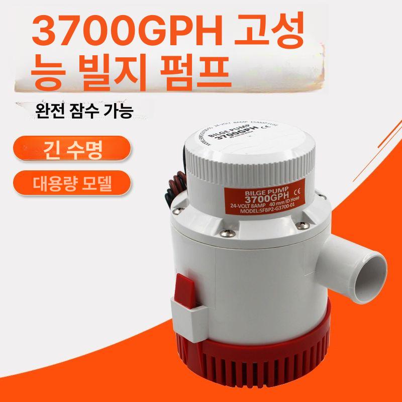해양 펌프 12v 자체 흡입 오일 액세서리 전기 하수 이송 다이어프램 모터 - 상세 이미지 2