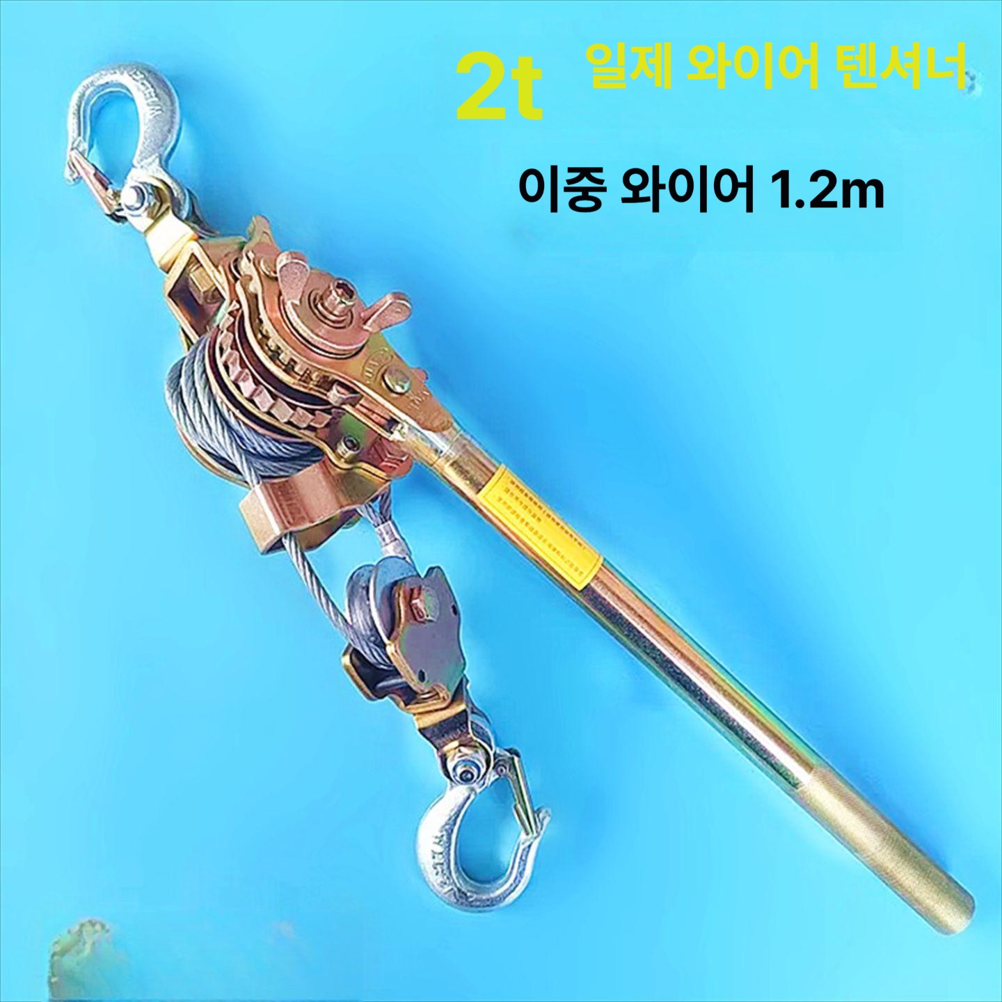 수동 윈치 블럭 인양작업 크레인 호이스트 화물 레버블록 체인 권양기 장착 와이어 - 상세 이미지 5