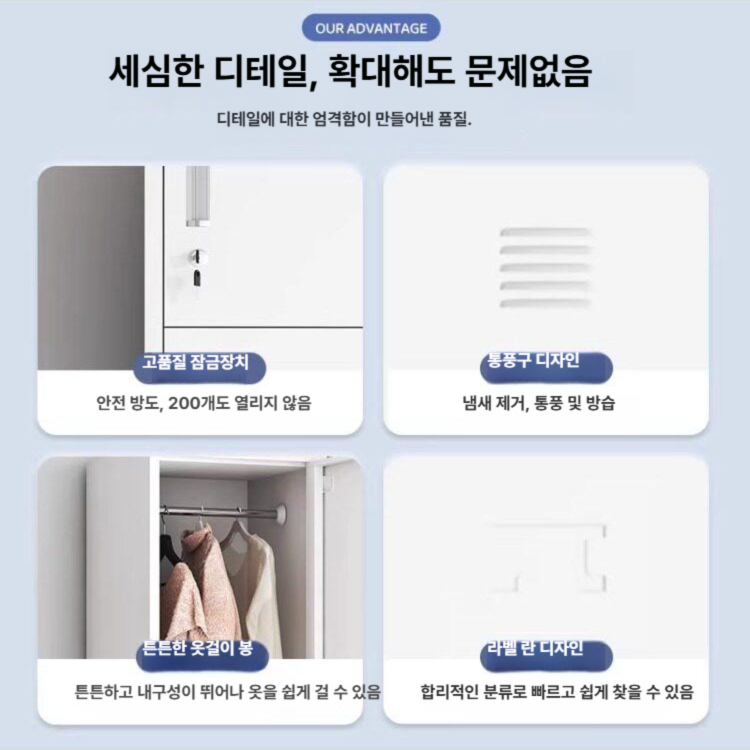 방수 플라스틱캐비닛 수납함 야외보관함 농기구보관함 컨테이너 자외선차단 스토리지 - 상세 이미지 4