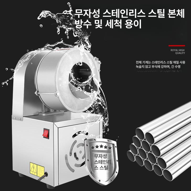 다용도 절단기 슬라이서 채썰기 다기능 만능 주방 업소용 기계 커터 컷팅기 상업용 - 상세 이미지 3