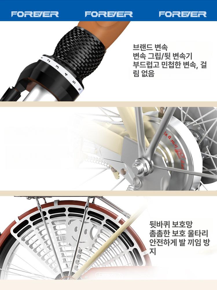 레트로 자전거 빈티지 24인치 클래식바이크 여성용 베이지 출퇴근용 경량 - 상세 이미지 4