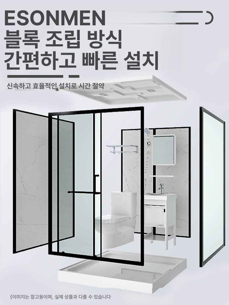 간이 샤워부스 밀폐형 농촌 야외 현장 농막 배수구 이동식 컨테이너 욕실 - 상세 이미지 2