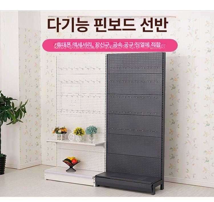 타공판 보드 디스플레이 철제 선반 랙 수납 진열대 스토리지 화이트 타공보드 - 상세 이미지 4