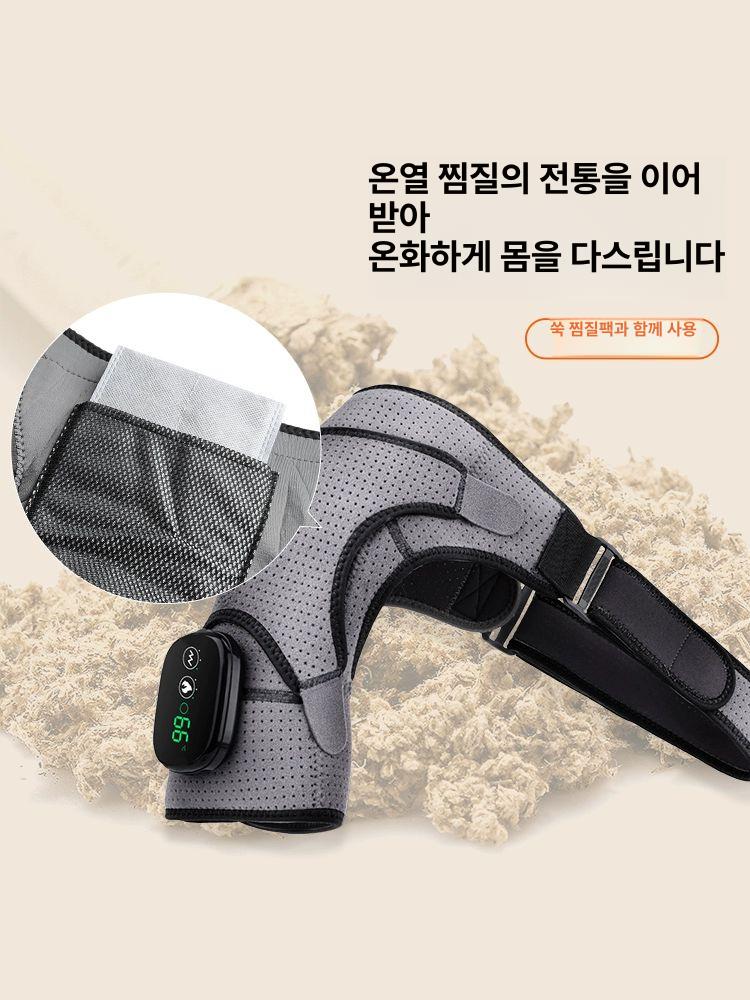 온열 마사지기계 진동 포터블 전기 찜질기 이완 목안마기 생리통 피로 경추 - 상세 이미지 5