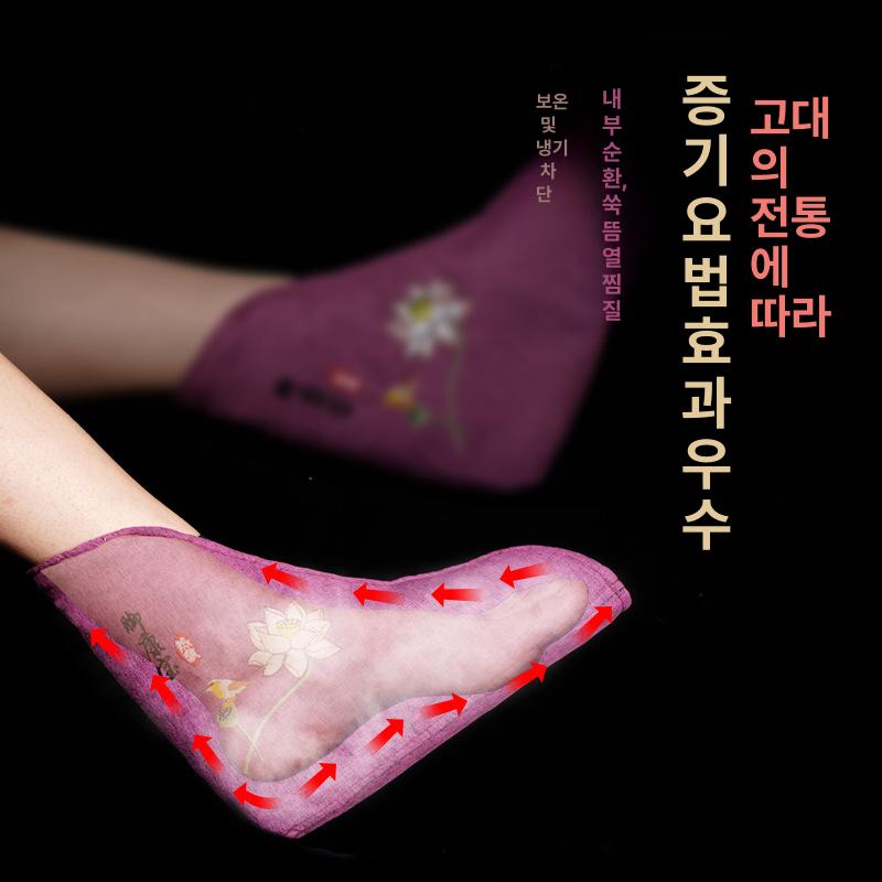 충전식 발온열기 발목 무선 찜질기 온열 버선 전기 보호대 힐링 안마 족욕기 발마사지 - 상세 이미지 3