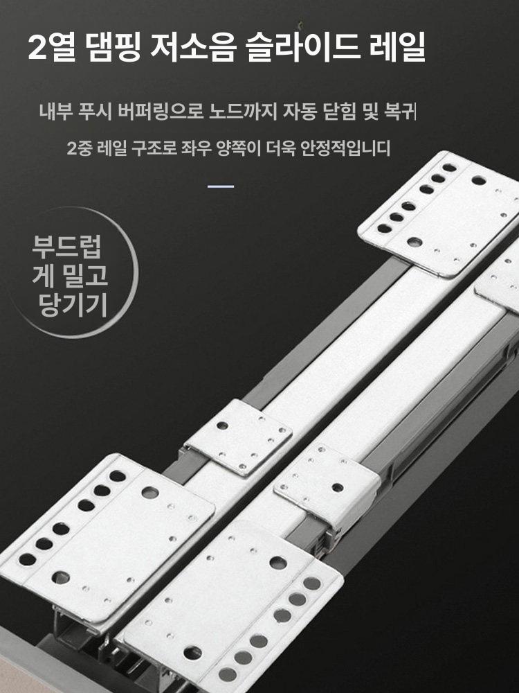 인출식 바지걸이 슬라이딩 레일 옷장수납 공간활용 행거 의류정리 팬츠걸이 - 상세 이미지 3