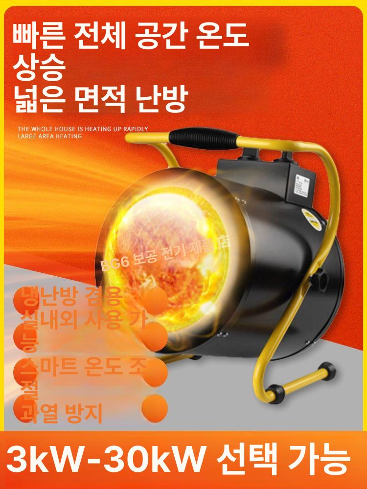 적외선 온도계 측정기 기상 비접촉식 산업용 디지털 방사율조정가능 배터리 가정용 열 - 상세 이미지 2