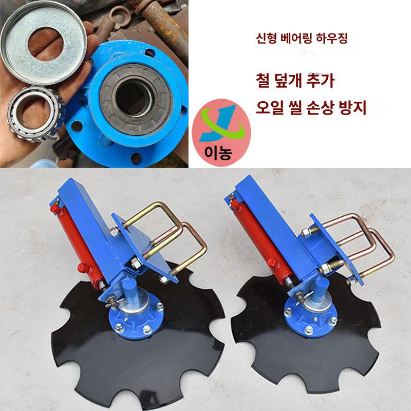 농업용 배토기 회전식 원판 원형 블레이드 로터리 밭갈이 경작기 기계 유압식 바퀴 - 상세 이미지 3