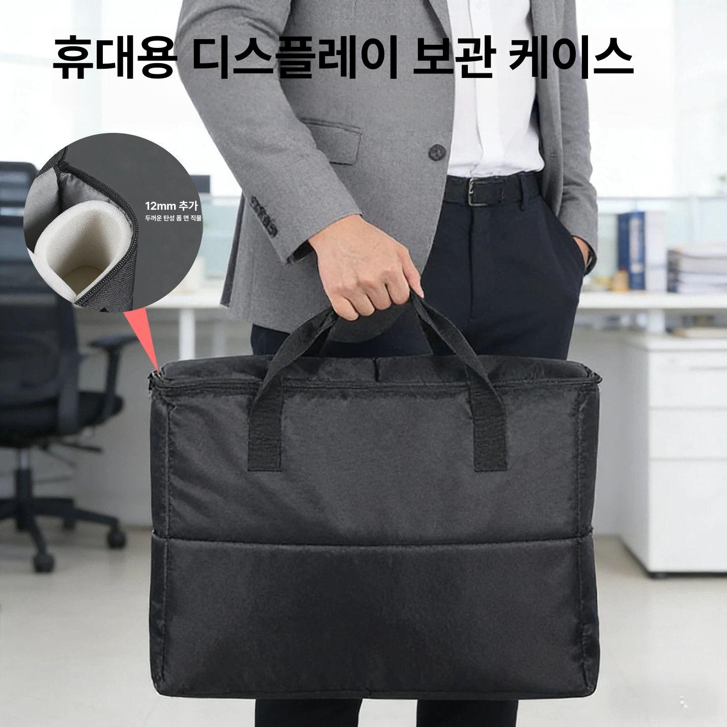 수리기사 모니터가방 이동 본체 운반 캐링케이스 슬리브 출장 보관함 - 상세 이미지 2