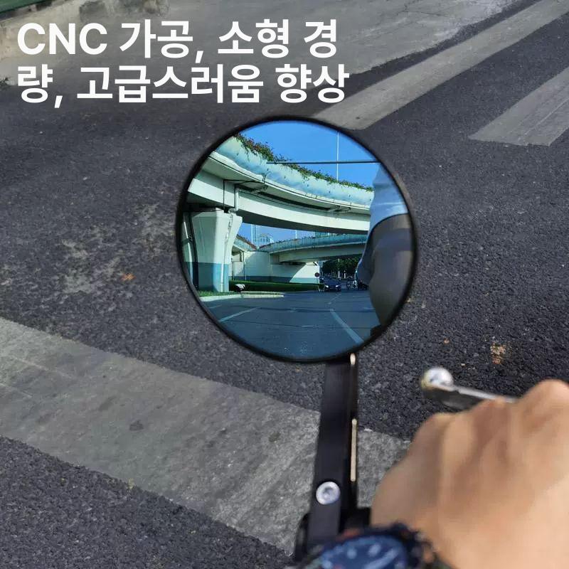 오토바이 거울 미러 22mm 인치 엔드 8 사이드 7 체리 핸들바 미러 [블랙] - 상세 이미지 3