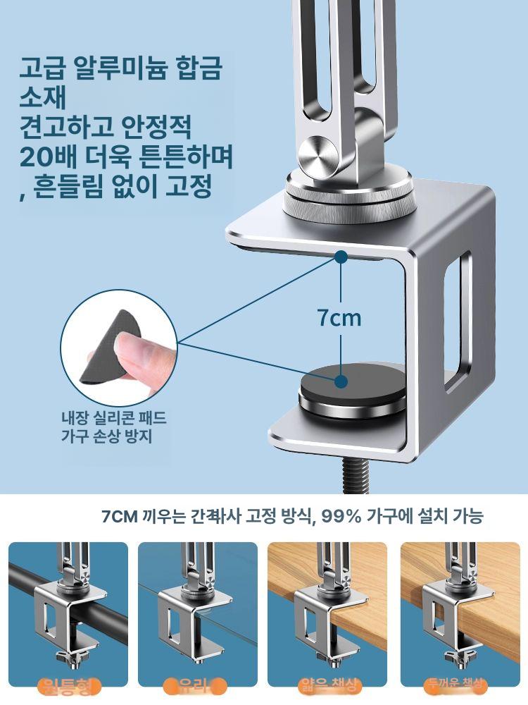 고중량 듀얼 모니터암 거치대 스탠드 독서대 노트북 싱글 마운트 받침대 보호 - 상세 이미지 3
