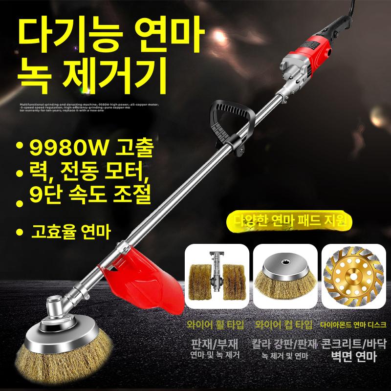 녹제거 그라인더 연마 쇠솔 철판 메탈 연삭기 바닥 청소 표면 제거 사비 러스트 - 상세 이미지 3