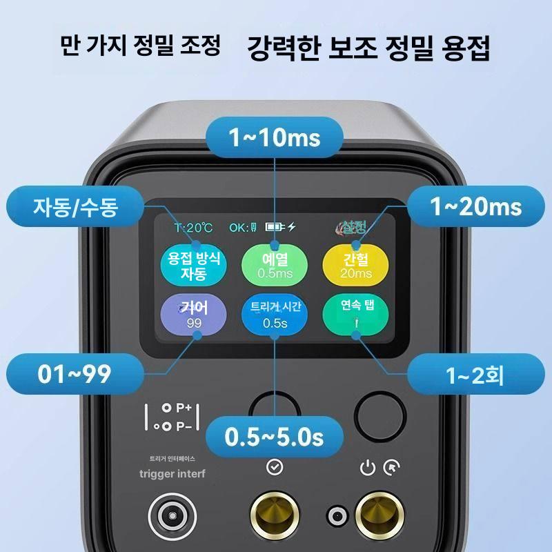 디지털 용접기 uf20b 스폿 abithz 조절식 포터블 리튬배터리 웰딩 패러데이 - 상세 이미지 4