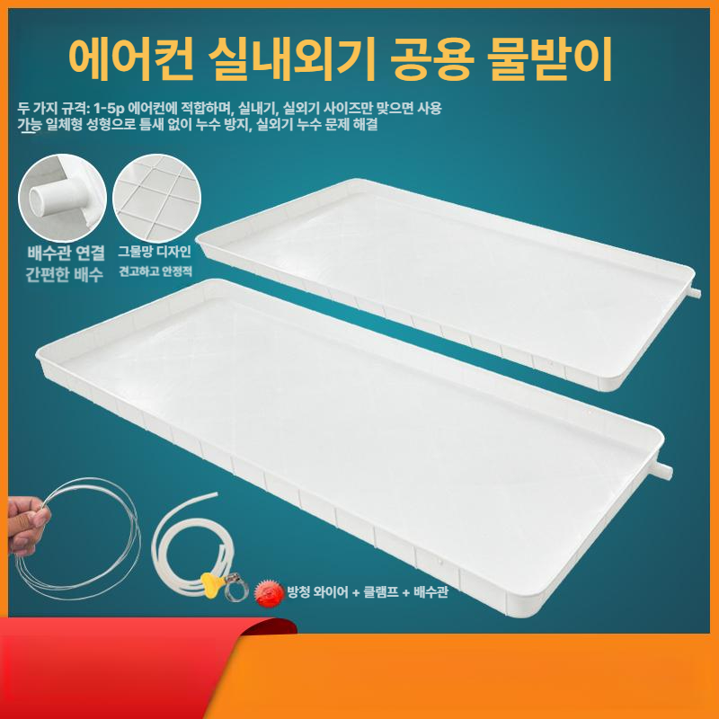 천장 빗물받이 방수 장마철 깔때기 배수관 배수로 사각 지붕 - 상세 이미지 2