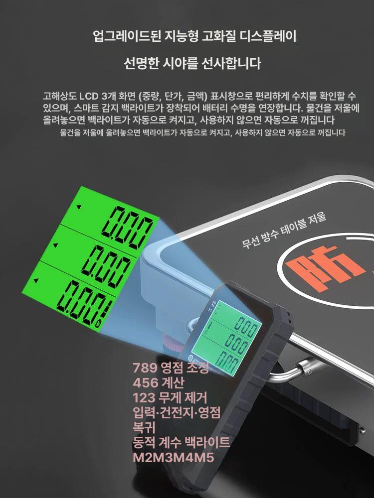 베이킹 전자저울 무선 계량 디지털 초정밀 제과용 스텐 블루투스 소형 휴대용 - 상세 이미지 2