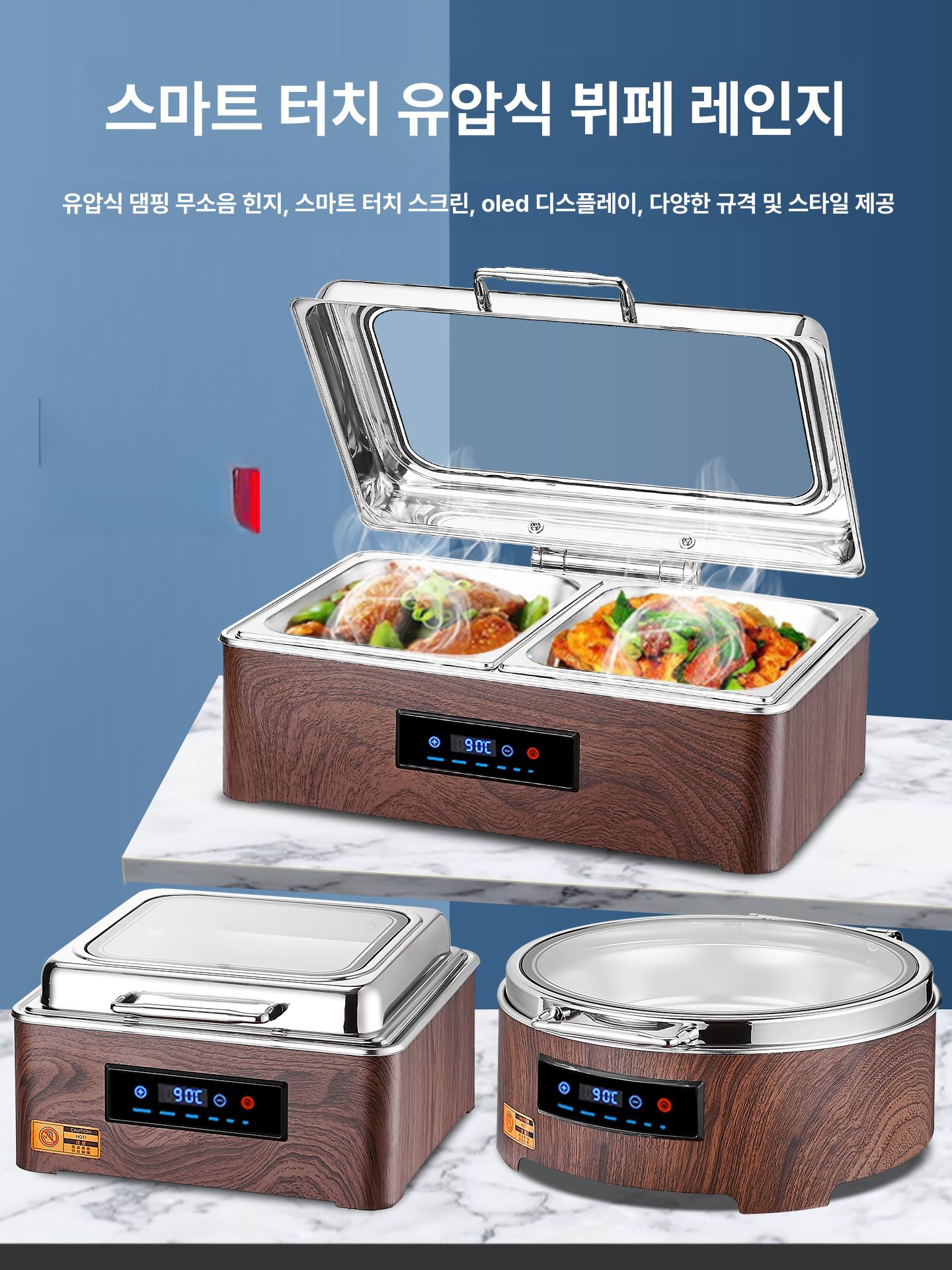 사각 차핑디쉬 튀김 뷔페 보온기 워머 음식 가온기 스테인리스 밧드 - 상세 이미지 3