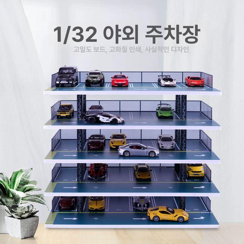 자동차 미니어처 주차장 차고 피규어 모형 디오라마 컬렉션 진열케이스 - 상세 이미지 3