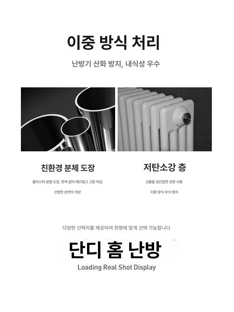 빈티지 라디에이터 가정용 엔틱 히터 강철 온수 침실 스틸 난방 소품 메탈 인테리어 - 상세 이미지 3