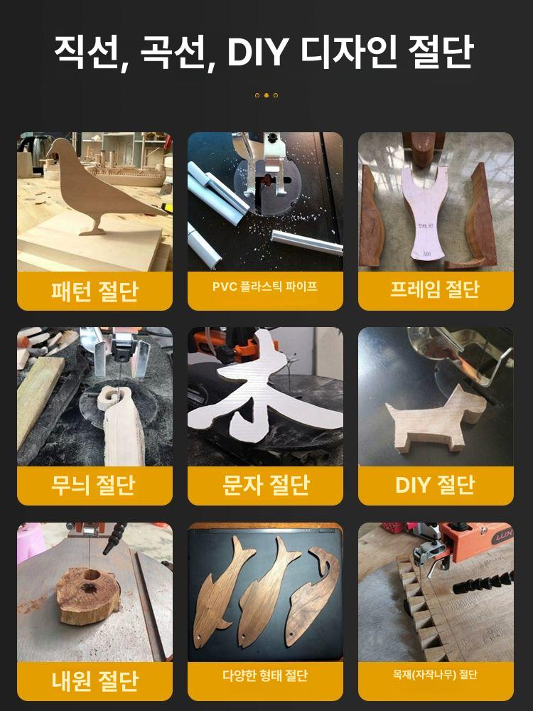 미니 테이블쏘 실톱 줄톱 스크롤쏘 표준 와이어 전동 톱기계 목공공구 각도 톱 톱다이 - 상세 이미지 4
