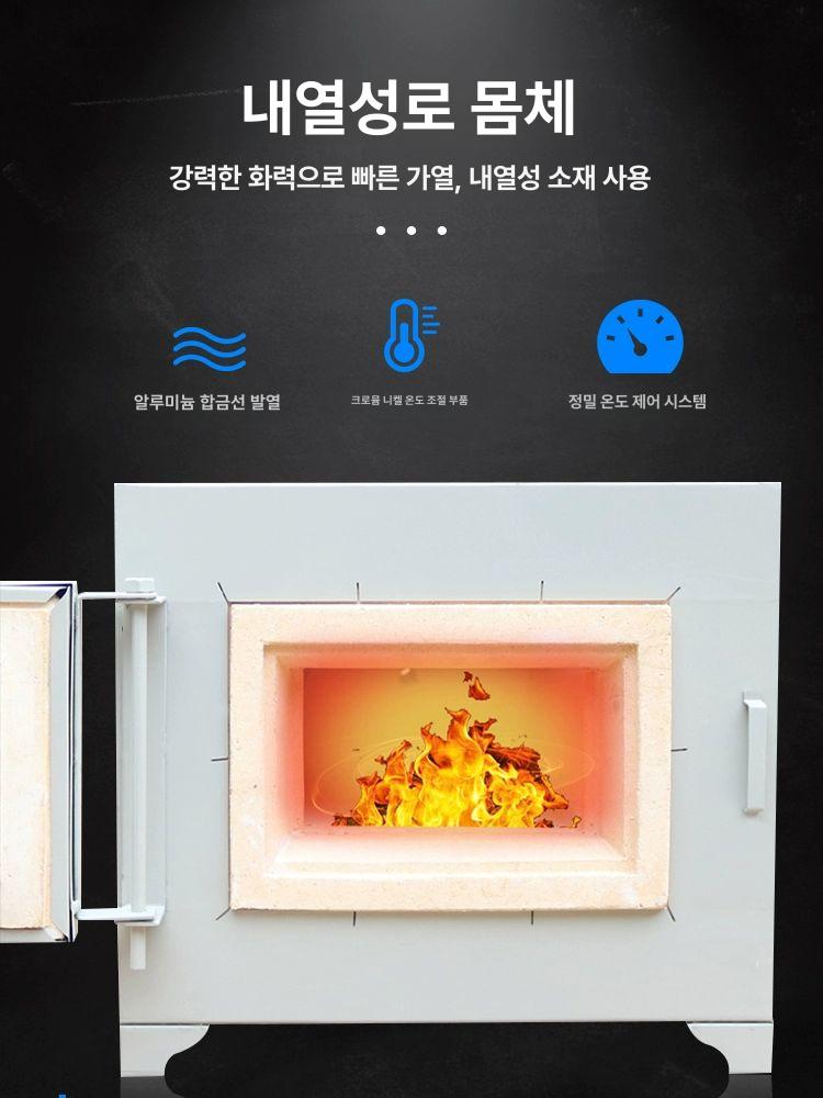 고압 가정용가마 소형 도예 도자기 공방 전기로 박스형 점토 굽기 작품 - 상세 이미지 3