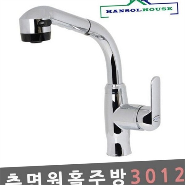코브라 측면 원홀 주방 수전 냉온수 싱크대 수도꼭지 황동 스텐 - 상품 이미지