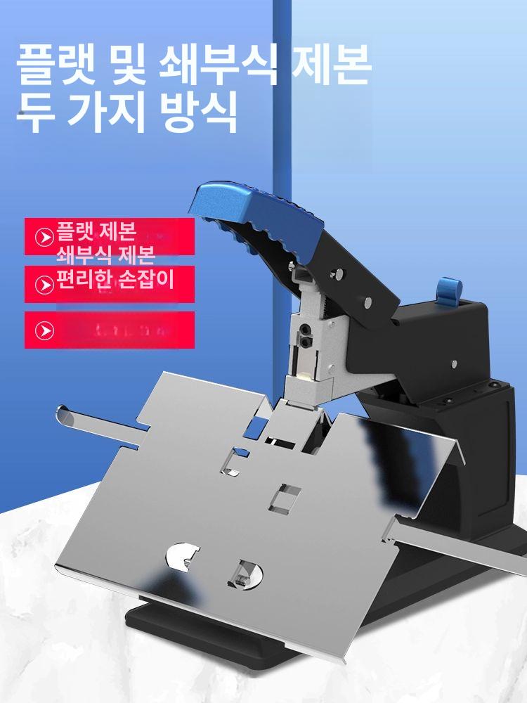 분철 제본기 책 팜플렛 바인딩 중철기 스테이플 문서정리 사무용품 - 상세 이미지 2