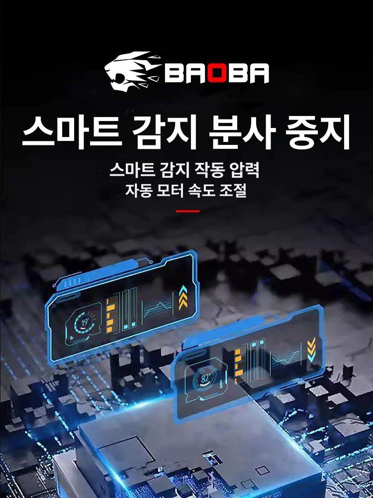 휴대용 도장기 벽면 롤라 페인팅 전기 롤러 브러시 페인트 셀프 수리 기계 전용 보수 - 상세 이미지 3