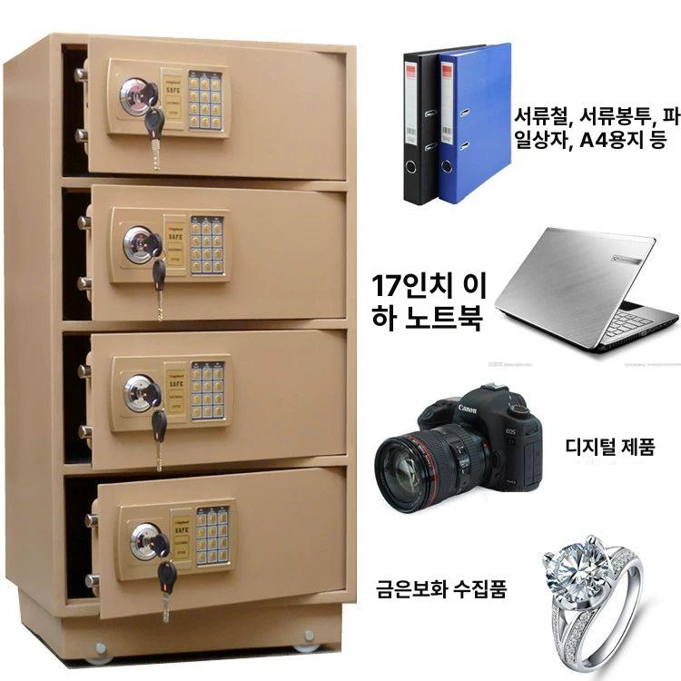 사무실 대형금고 비밀번호 서류보관 캐시박스 보안함 오피스용 - 상세 이미지 5