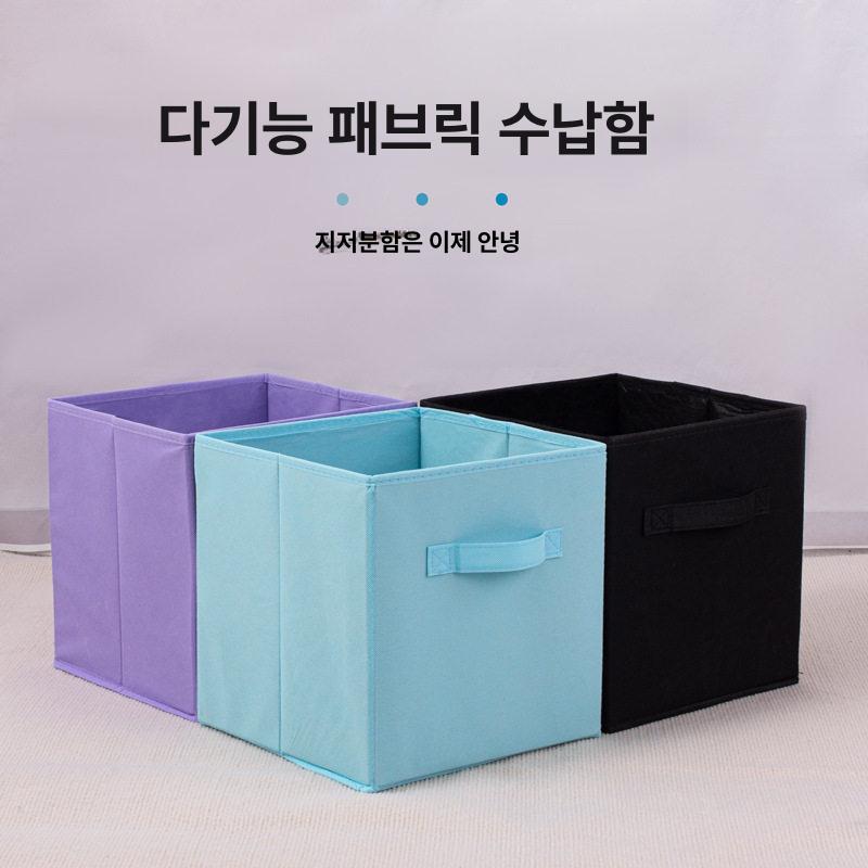 높은 바구니 아이보리 모던 수납함 수납 바구니 누빔 옷 높은형 - 상세 이미지 2