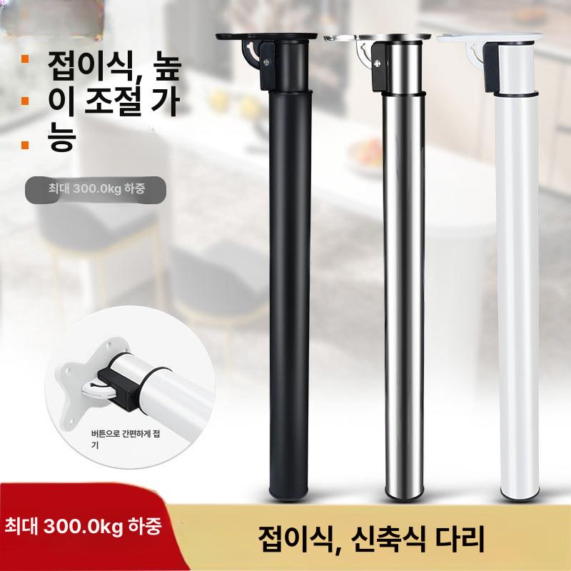 원형 테이블 접이식 좌식 폴딩 휴대용 미니 캠핑 높이조절 거실 책상 식탁 - 상세 이미지 2