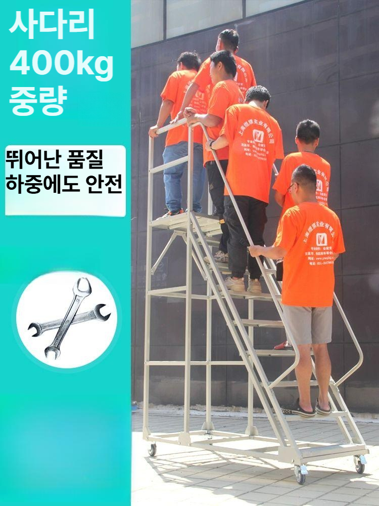 작업 사다리 이동식 알루미늄 발판 스텝 물류용 창고 워크스테이션 메탈 - 상세 이미지 3
