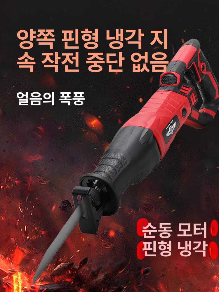 뼈톱 골절기 커터 톱날 정육점 갈비뼈 냉동고기 족발 육가공 소뼈 업소용 사골 - 상세 이미지 2