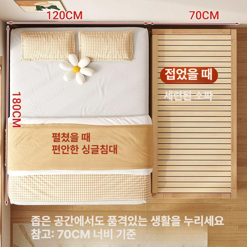 다기능 침대 확장형 원목 접이식 수납 길이조절 슬라이딩 침실 매트리스 - 상세 이미지 4