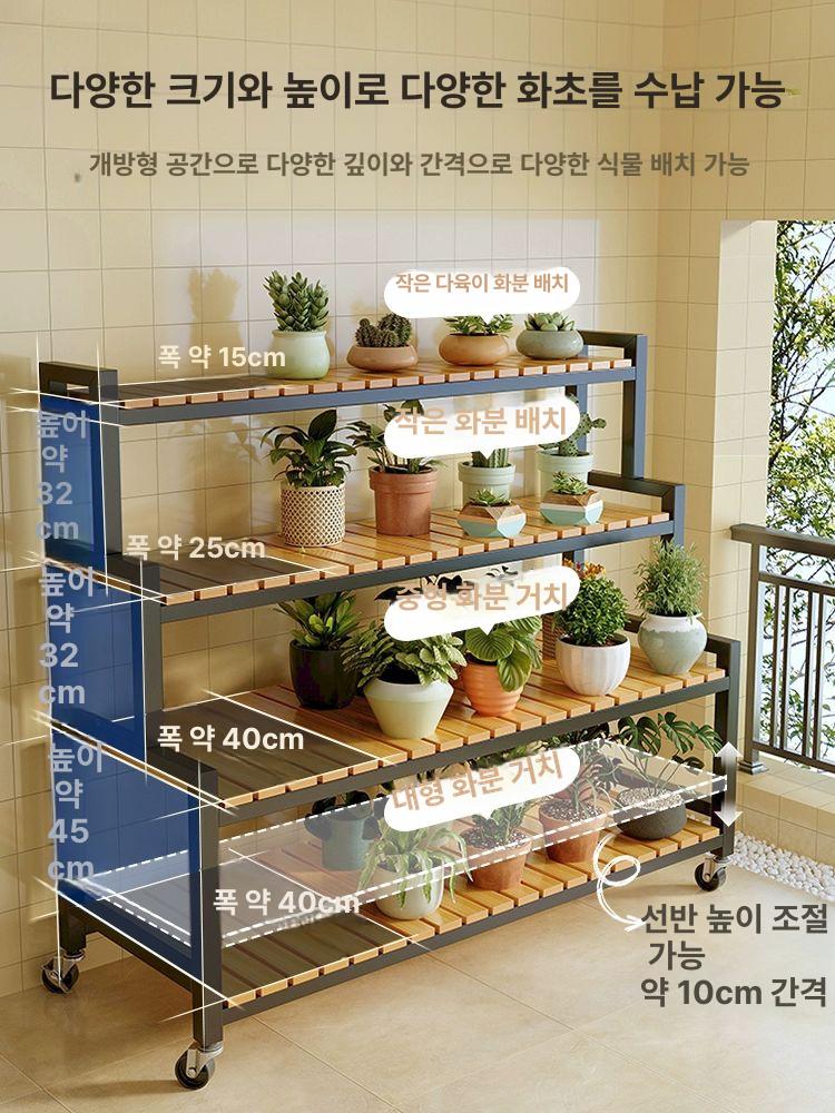 다육이화분 화분받침대 거치대 철제 정리대 거실 바퀴 다육이선반 화분다이 빈티지 - 상세 이미지 4