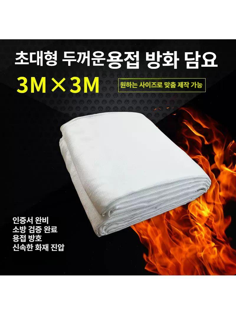 화로매트 방염포 캠핑 난연 소방포 버너 안전시트 화재방지 매트 불꽃가드 난로 - 상세 이미지 2