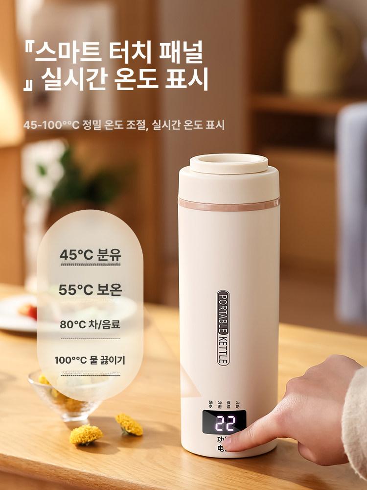 주전자 캠핑용 가열텀블러 컵 보온병 차박 물끓이는 디지털 전기텀블러 발열 온도조절 - 상세 이미지 3