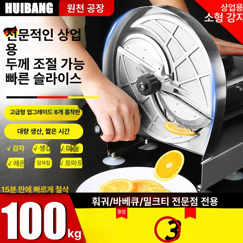 다기능 야채절단기 수동 만능 슬라이서 채썰기 양배추 커터 업소용 감자 - 상세 이미지 3