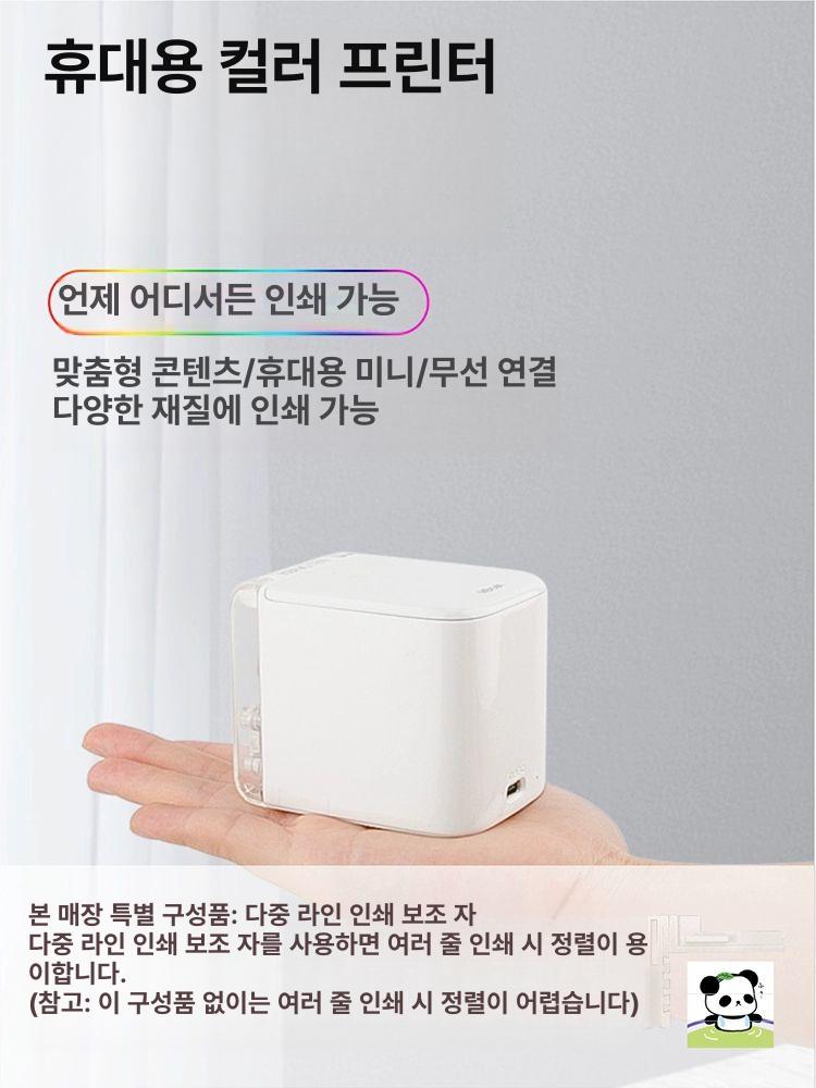 잉크젯 휴대용프린터기 캐논 잉크포함 패키지 날짜 컬러프린터 인쇄기계 표준 - 상세 이미지 2