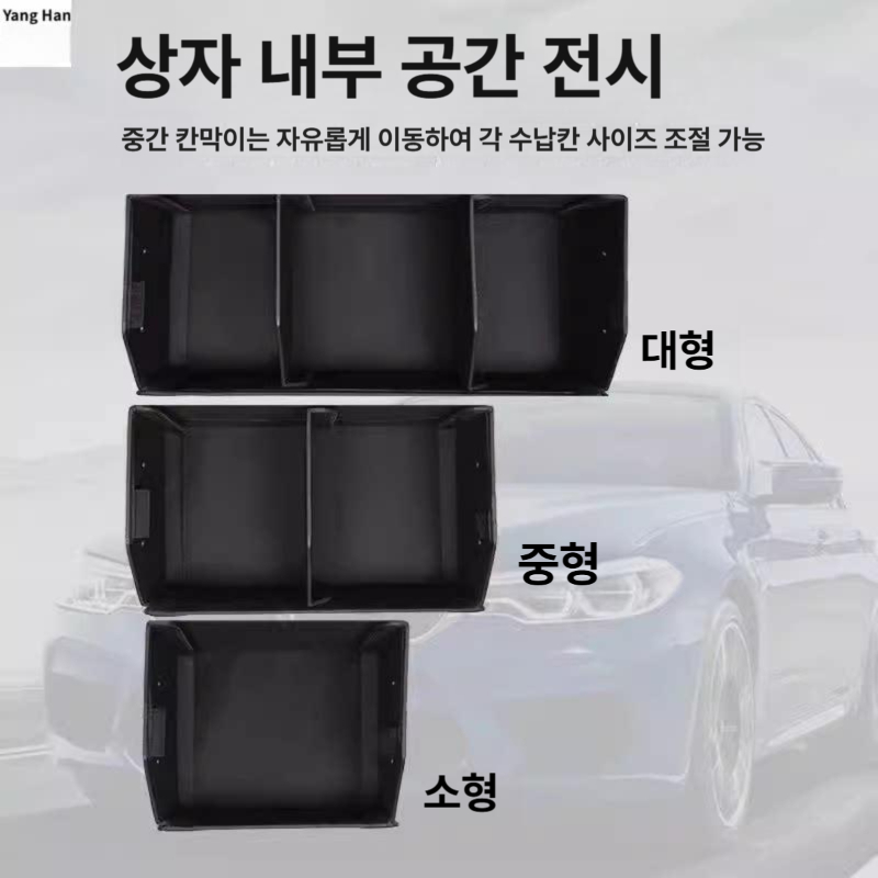 가죽 정리함 시트백 틈새 갭 뒷좌석 사이드 차량수납포켓 조수석 차량용수납함 신발 - 상세 이미지 5