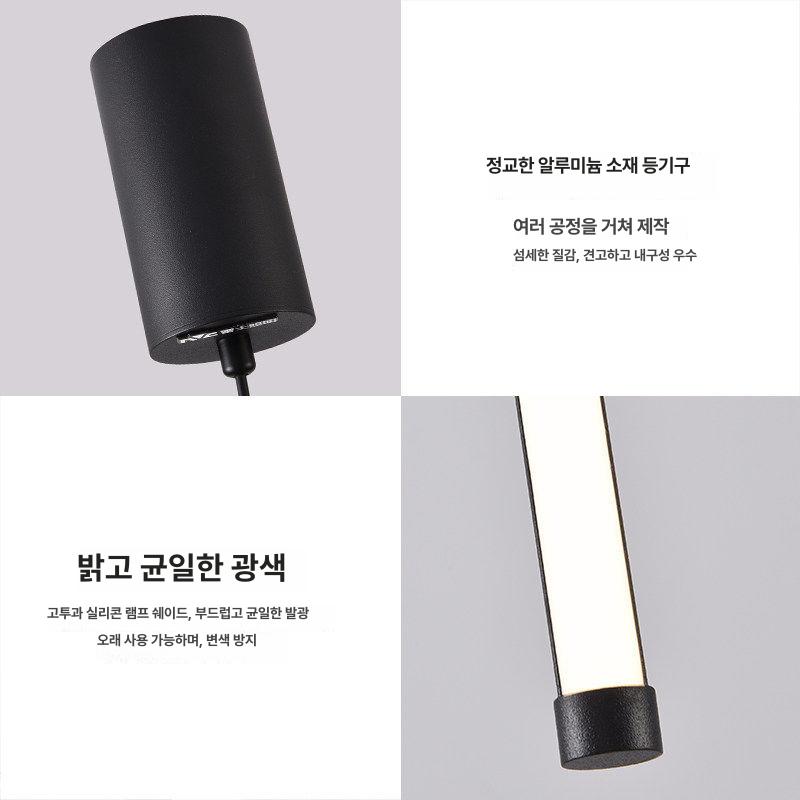 롱스틱 북유럽 미니멀램프 웜라이트 펜던트조명 식탁등 천장 디자인 침실무드등 심플 - 상세 이미지 3