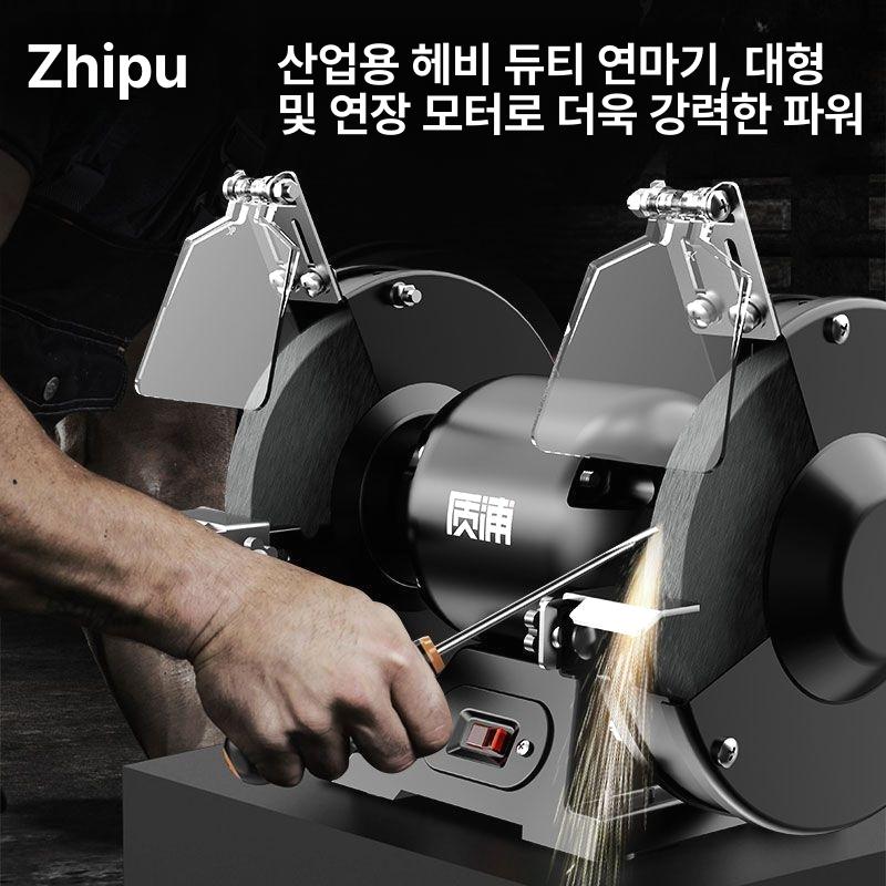 소형 그라인더 미니 탁상 연마기 샌더 목공 벨트 사포 표준형 연삭기 - 상세 이미지 2