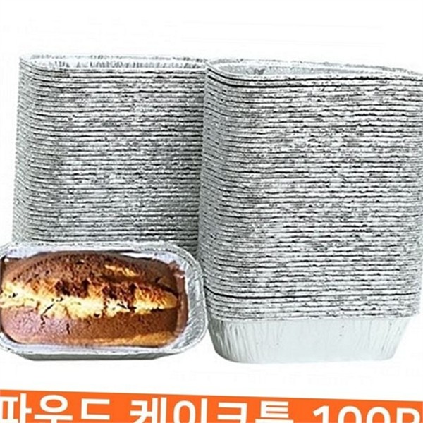 직사각형 베이킹 파운드 틀 업소용 알루미늄 베이킹 틀 구움과자 제과용 - 상품 이미지