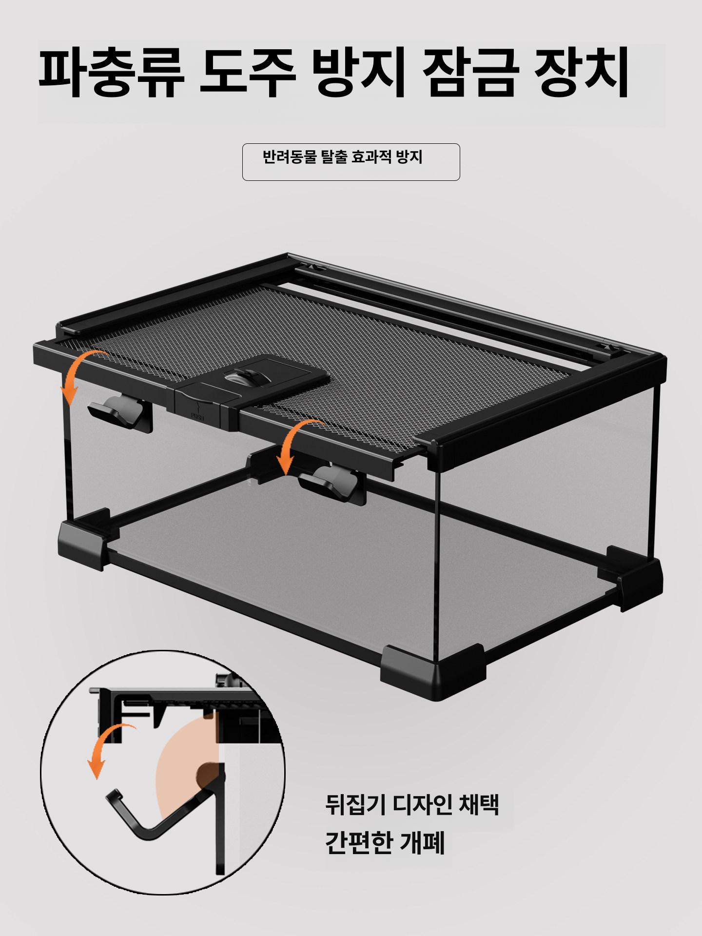 온도조절 케이지 레오파드게코 도마뱀사육장 아크릴사육장 투명 표준 기본 서랍형 - 상세 이미지 3