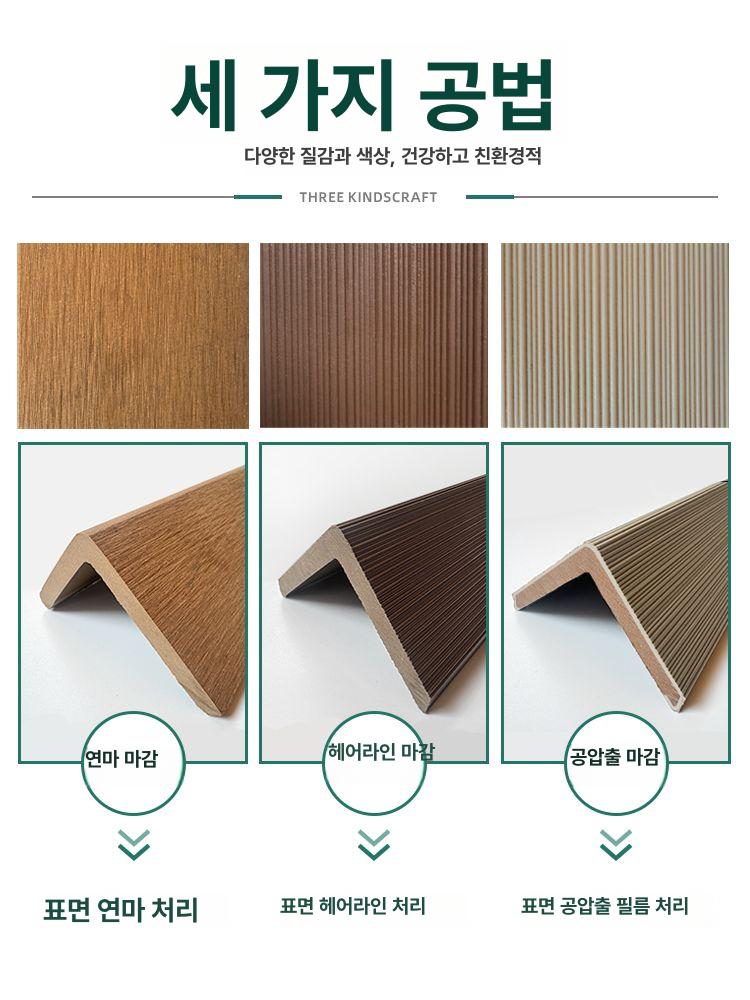 ㄱ자 몰딩 앵글 모서리보호 보강재 엣지 각대 보호대 코너가드 프로파일 - 상세 이미지 4