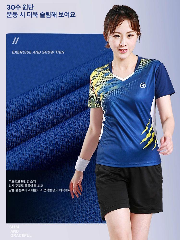 스포츠웨어 티셔츠 경기용 탁구유니폼 여성탁구복 팀복 옷 의류 남녀공용 여름 반팔티 - 상세 이미지 5