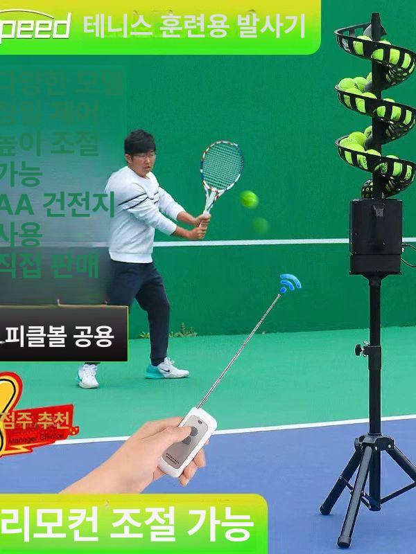 전동 야채절단기 일본채칼슬라이서무선 손쉬운 양파 커터기 가정용 다용도 주방 조리 - 상세 이미지 2