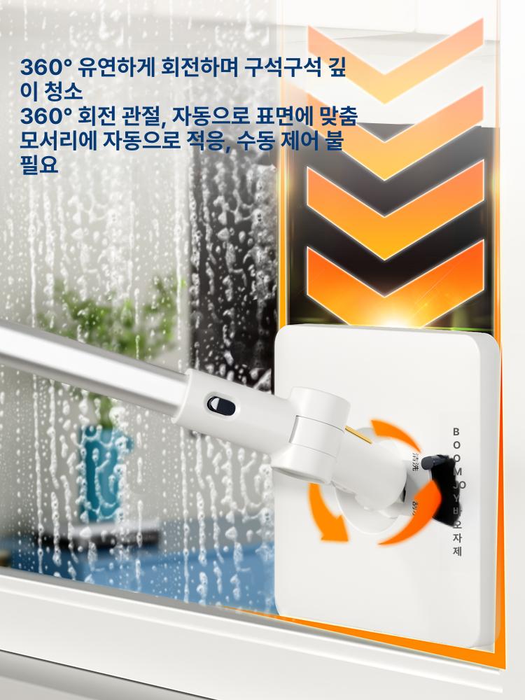 유리창 곡선청소 유리닦이 거실 연장 창문닦기 아파트 각도조절 걸레 창문청소 창닦기 - 상세 이미지 5