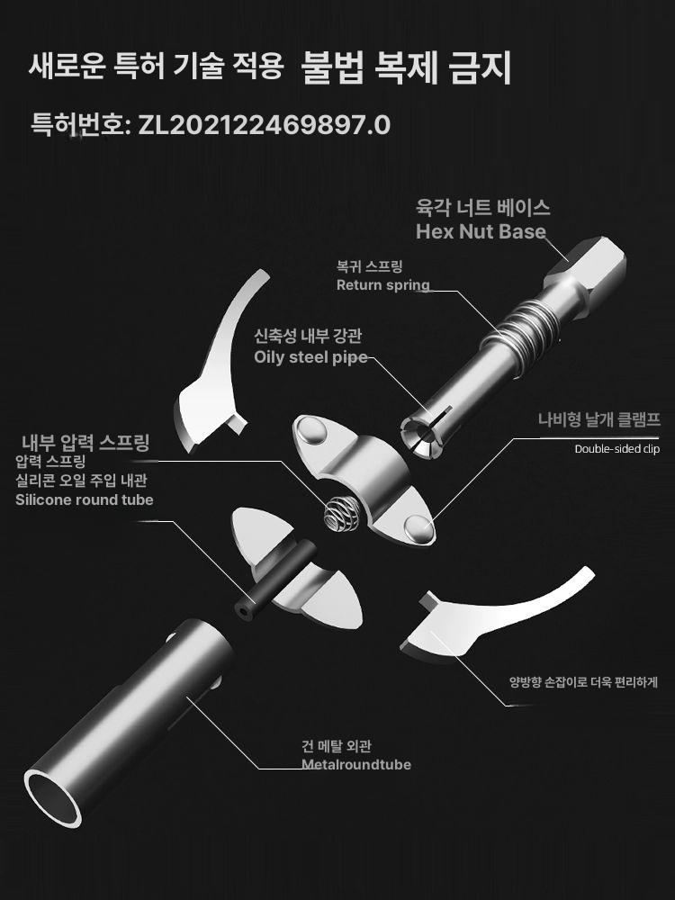 구리스건 노즐 헤드 펌프 니들 수동 커플러 윤활유 잠금 구리스주입기 - 상세 이미지 3