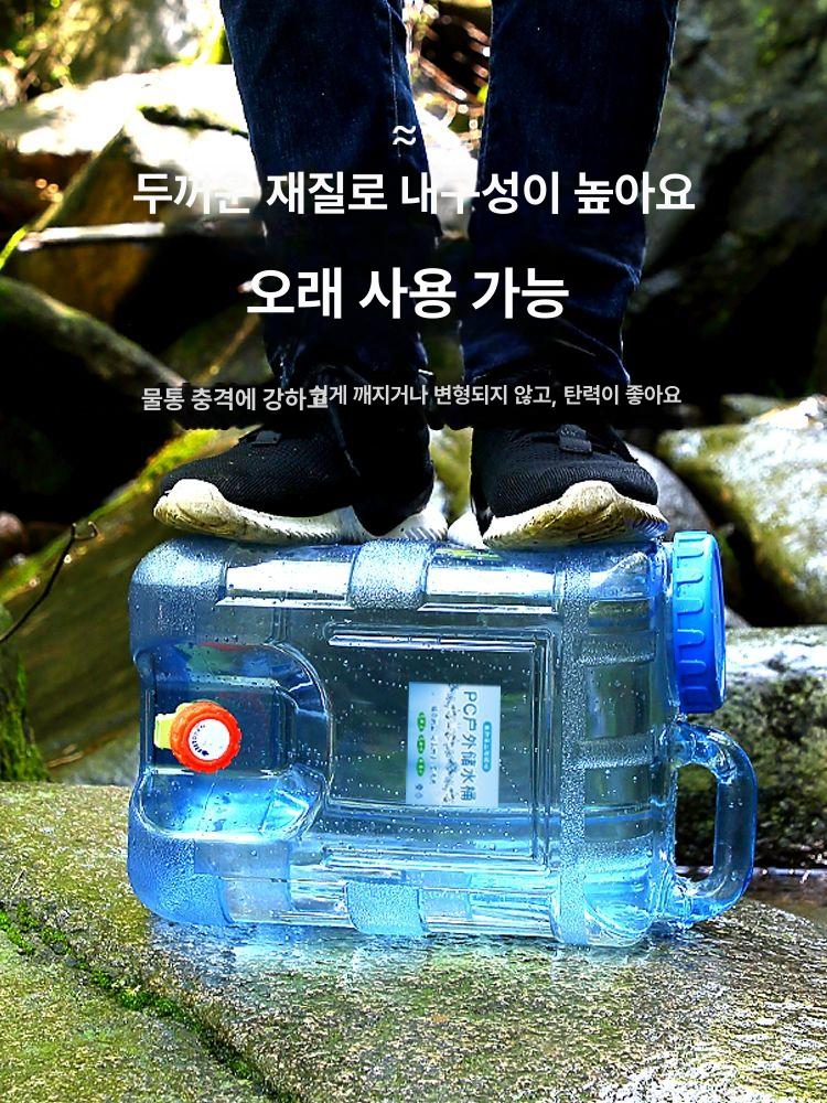대용량 물통 20L 캠핑 글램핑 빅사이즈 저수통 비상용 노지 약수터 오수통 - 상세 이미지 5