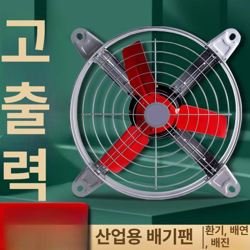 송풍기 무소음환풍기 가정용 닥트 배출 원형 환기팬 실내 화장실 추출기 연기 창문 - 상세 이미지 2